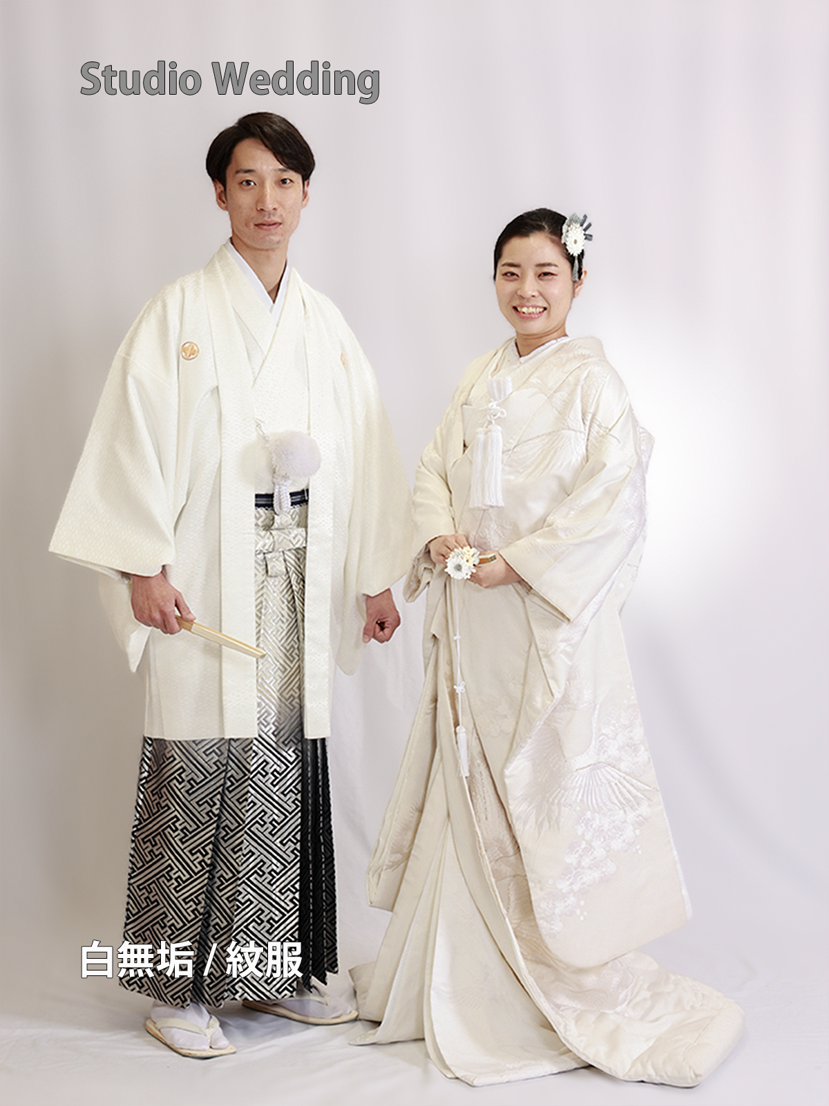 和装(白無垢1点)スタジオセットプラン