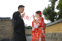 鍵曲がり 寿ワイヤーオーナメント