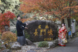 長門峡安倍晋三総理揮毫石碑