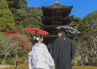 瑠璃光寺五重塔香山公園